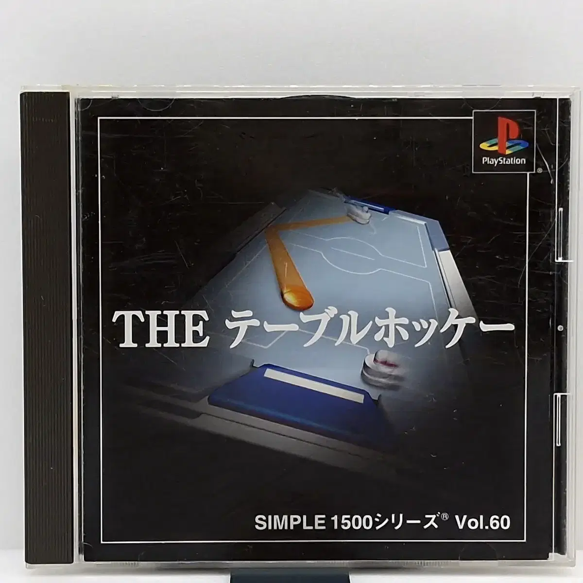 PS1 THE 테이블하키 심플1500시리즈 VOL60(SN10773)